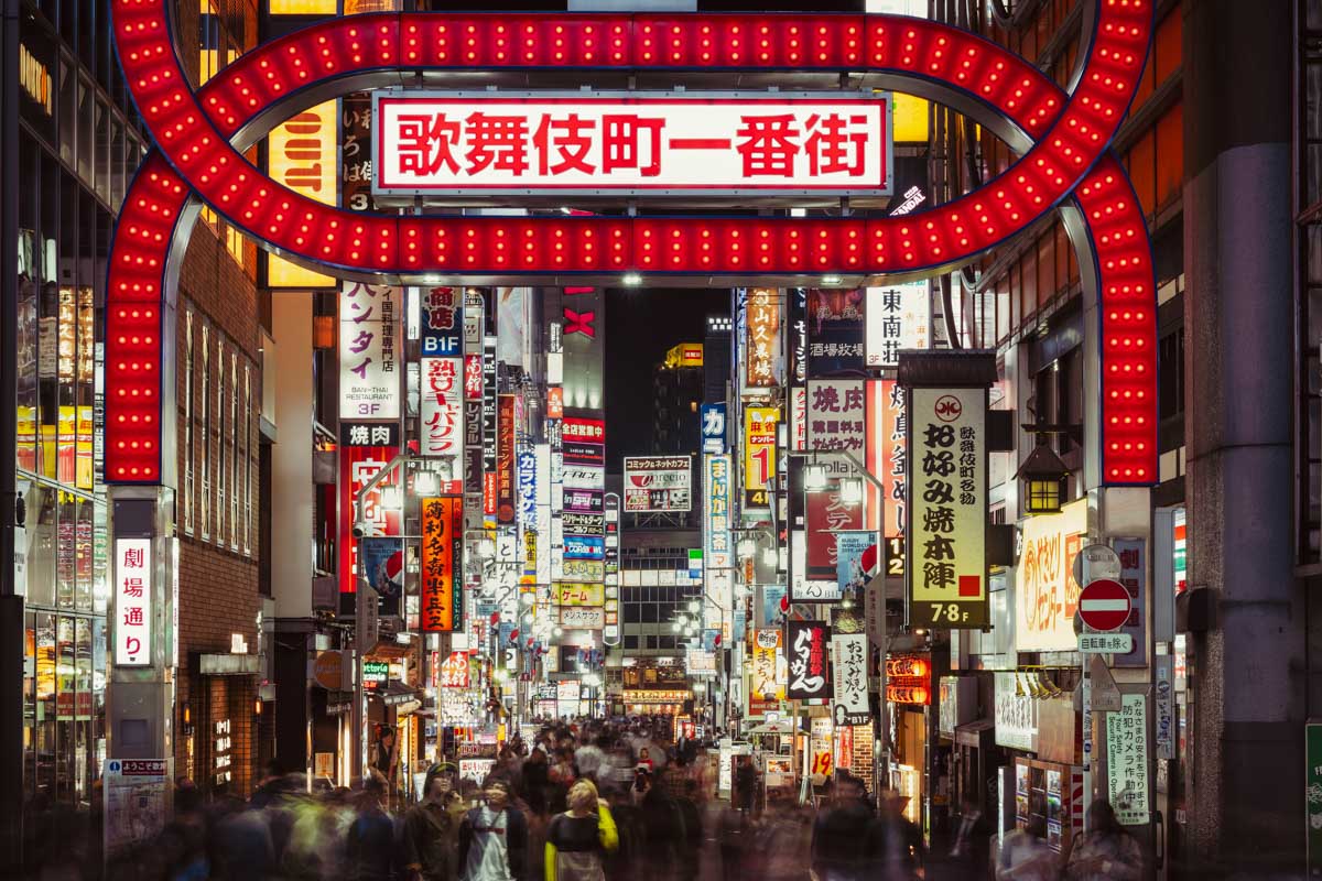 Shinjuku in Tokyo Japan