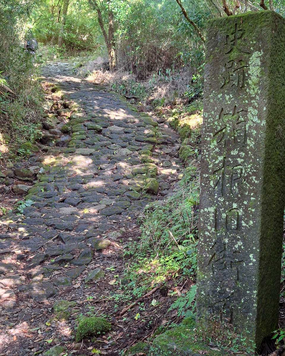 The Hakone Hachiri trail in Hakone Japan (2)