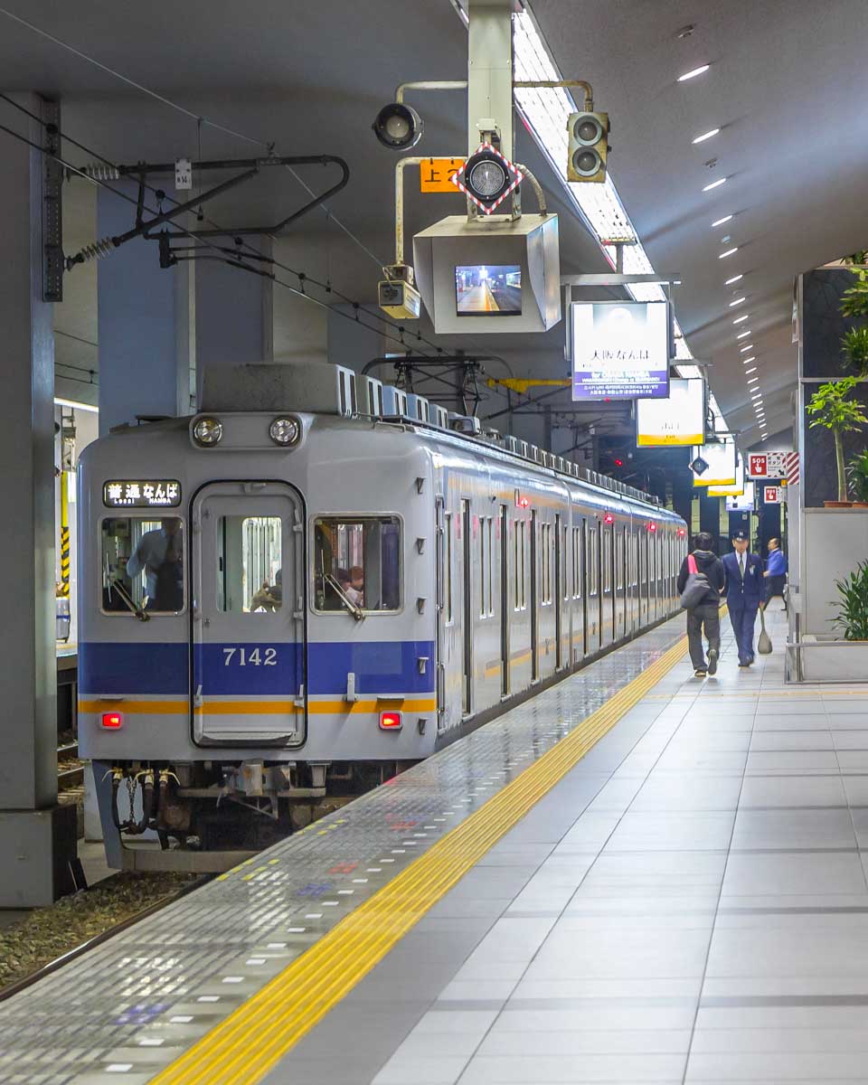 A subway station in Osaka Japan
