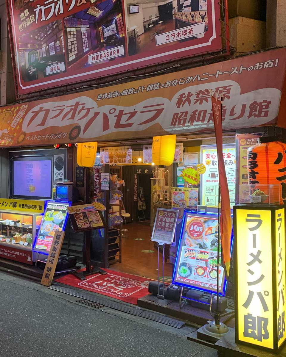 pasela_akiba in Tokyo Japan (1)