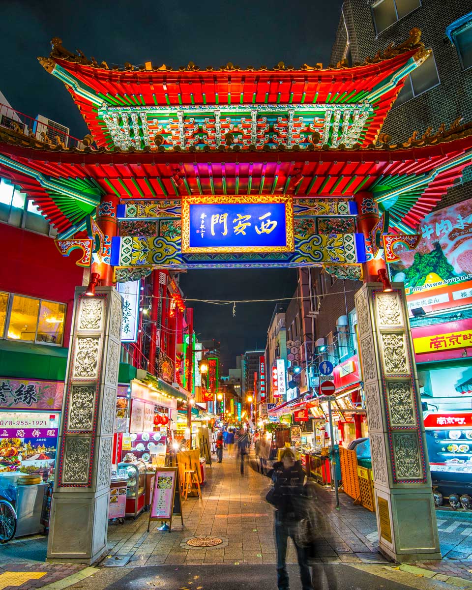 Nankinmachi Chinatown in Kobe Japan