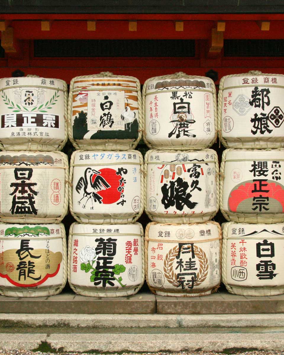Sake barrels seen on a tour in Kobe Japan
