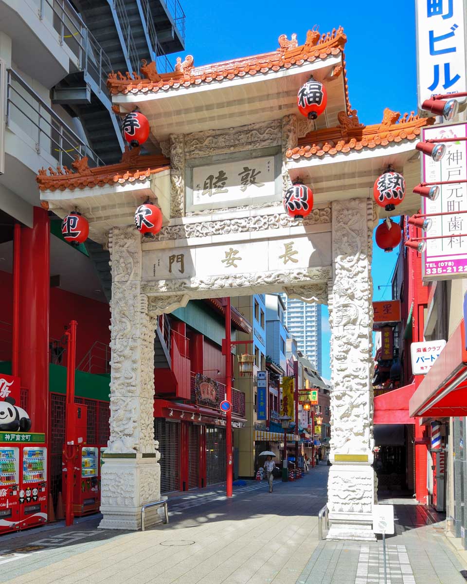 Walking into Kobe Chinatown Japan