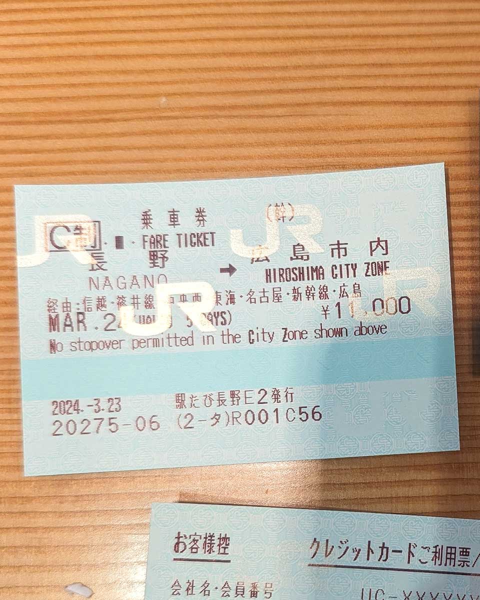 A JR Pass ticket in Japan