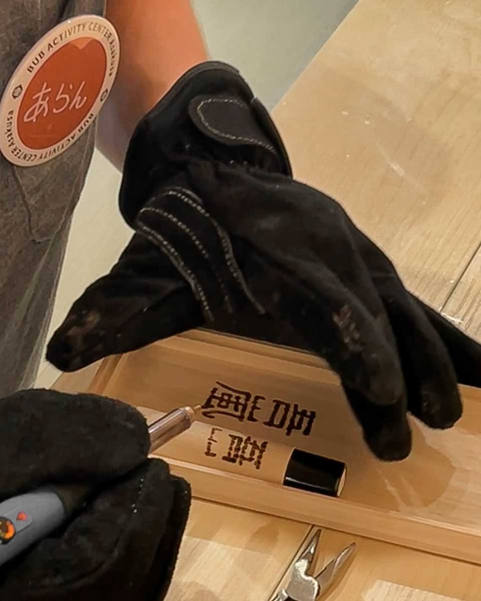 BUB ACTIVITY CENTER in Asakusa Tokyo Japan (1)