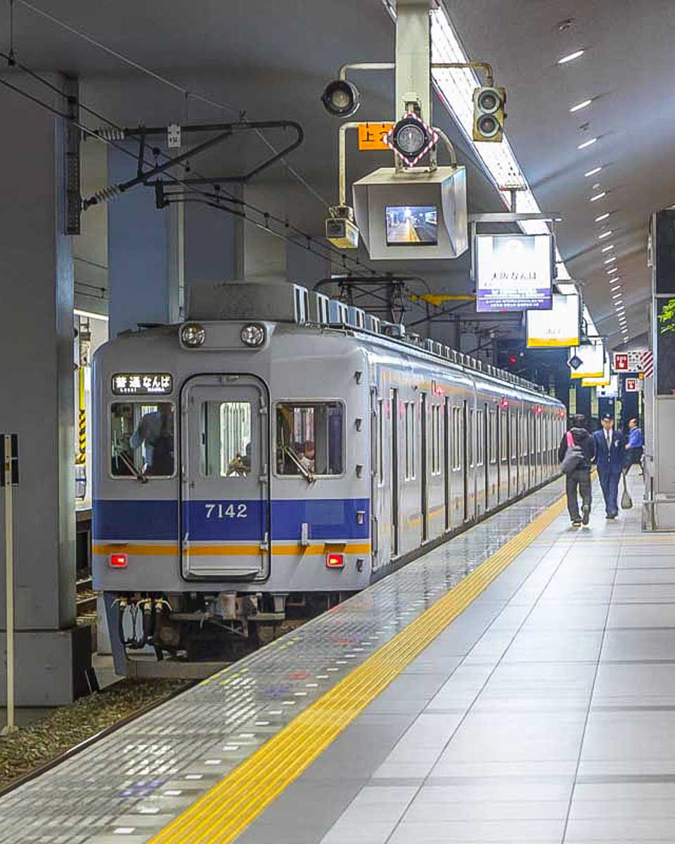 The-public-transit-subway-in-Osaka-Japan