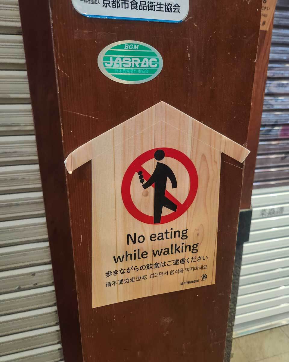 No eating while walking sign Japan