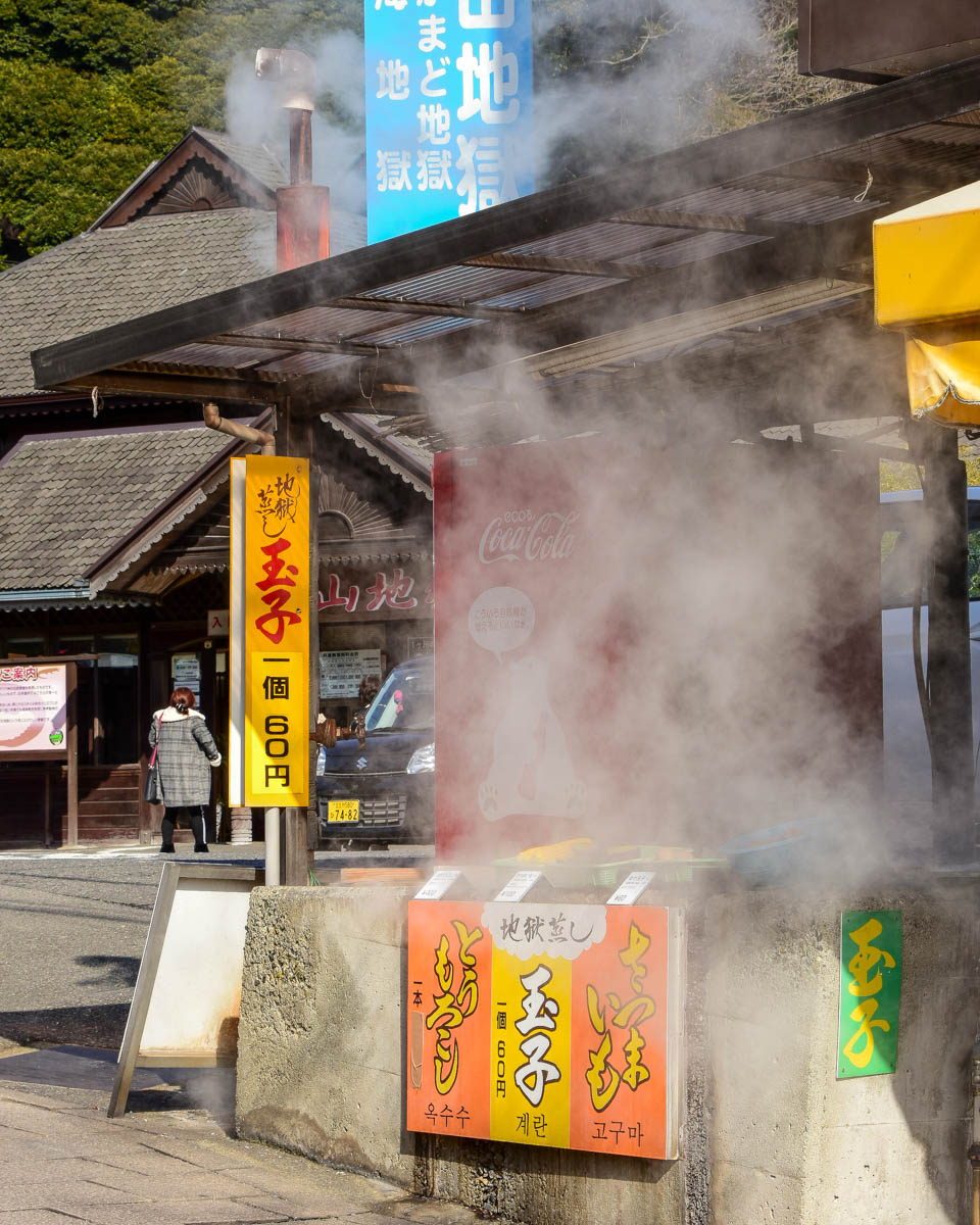A food stall in Beppu Japan where food is cooked using the steam