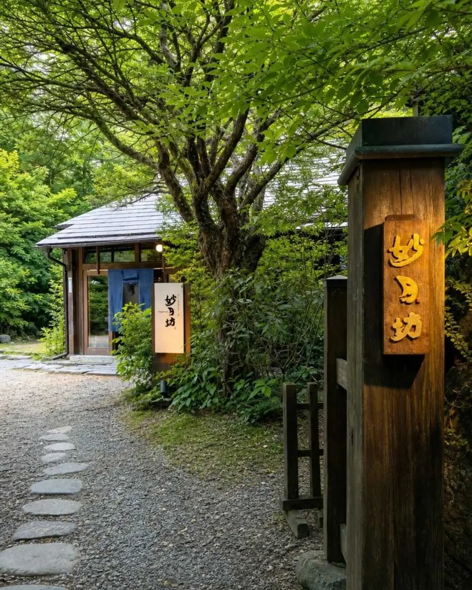 Grill & Steak Myōgetsubō in Nikko Japan (2)