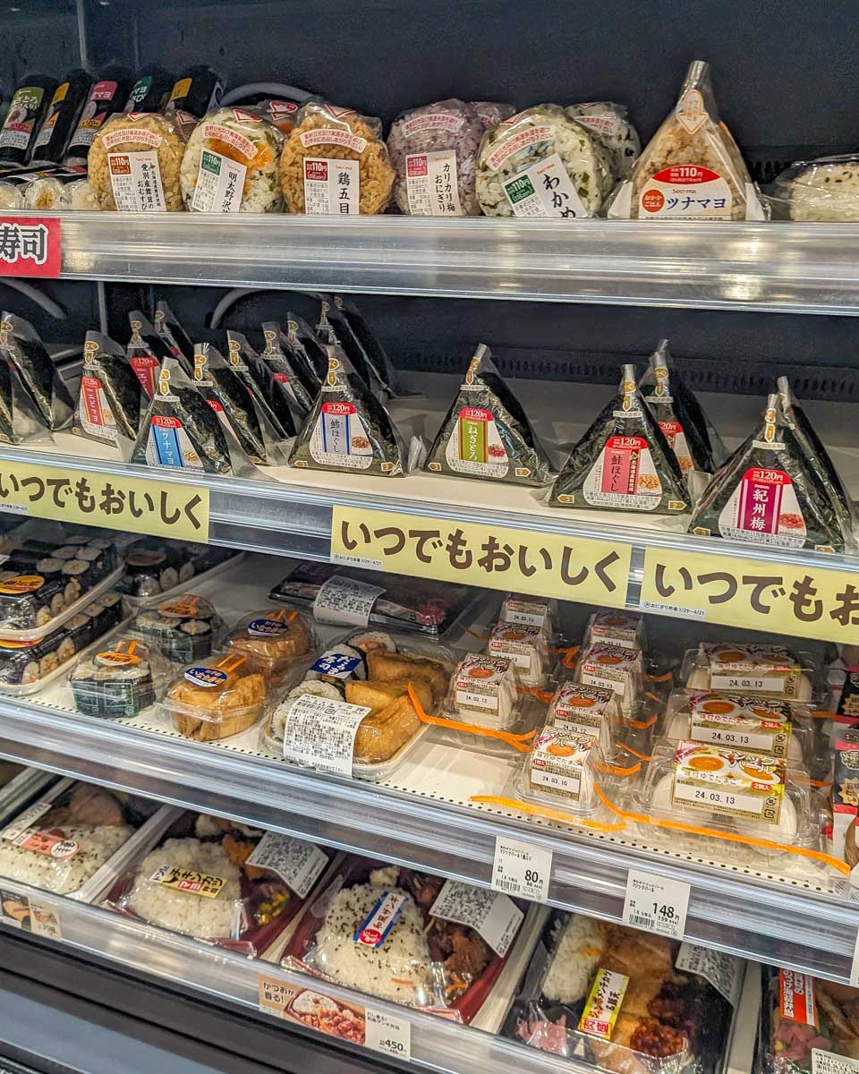 Onigiri-in a store in Nagoya Japan